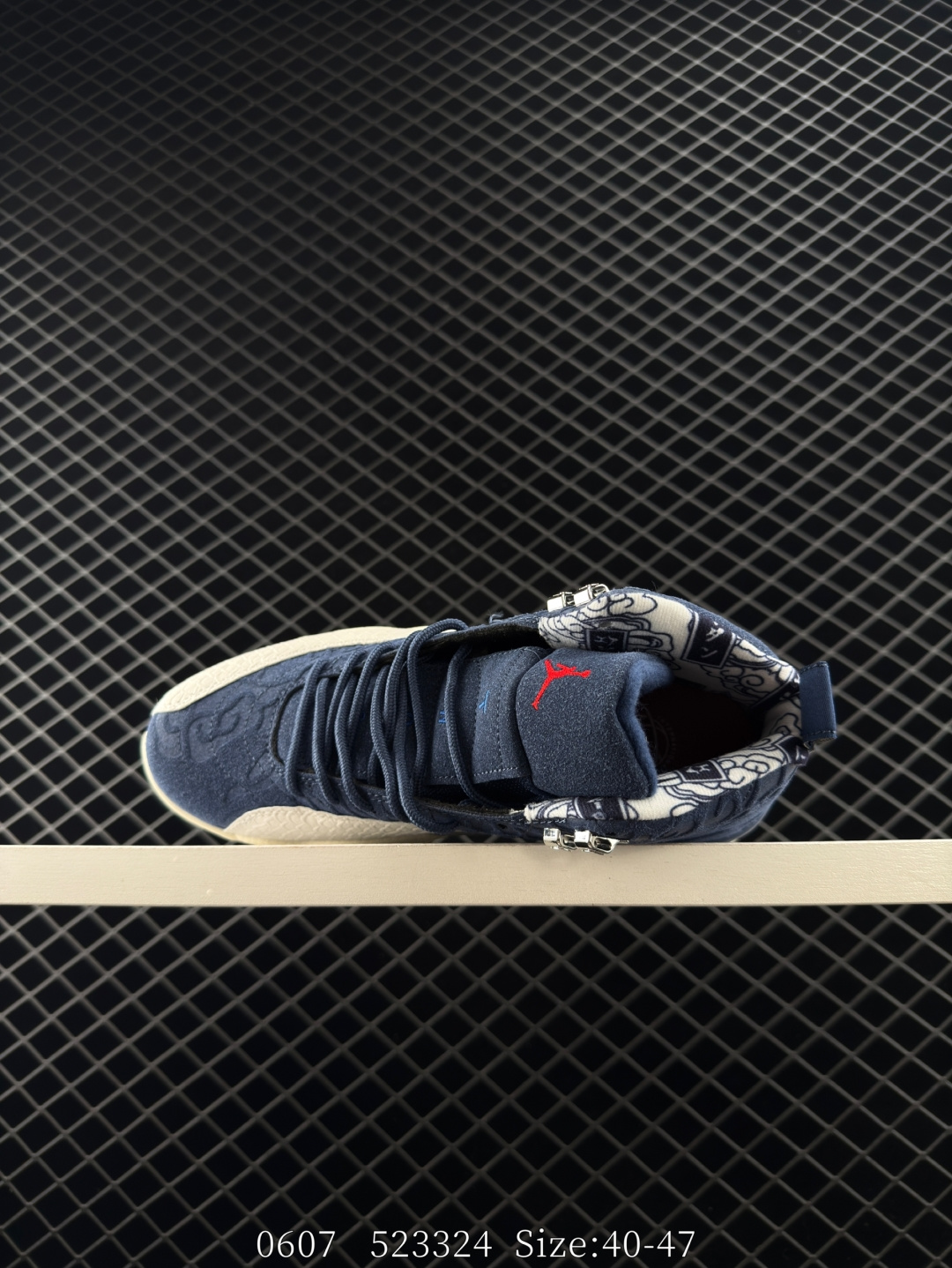 Nike Air Jordan 12 Retro